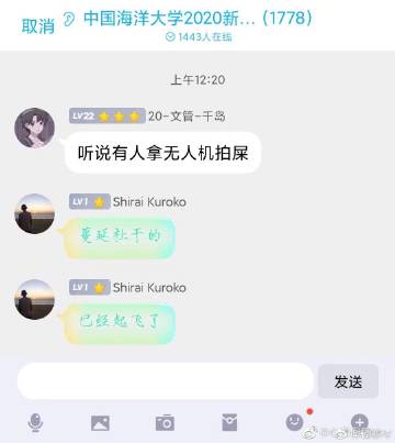海洋大学化粪池炸了 海洋大学化粪池炸了