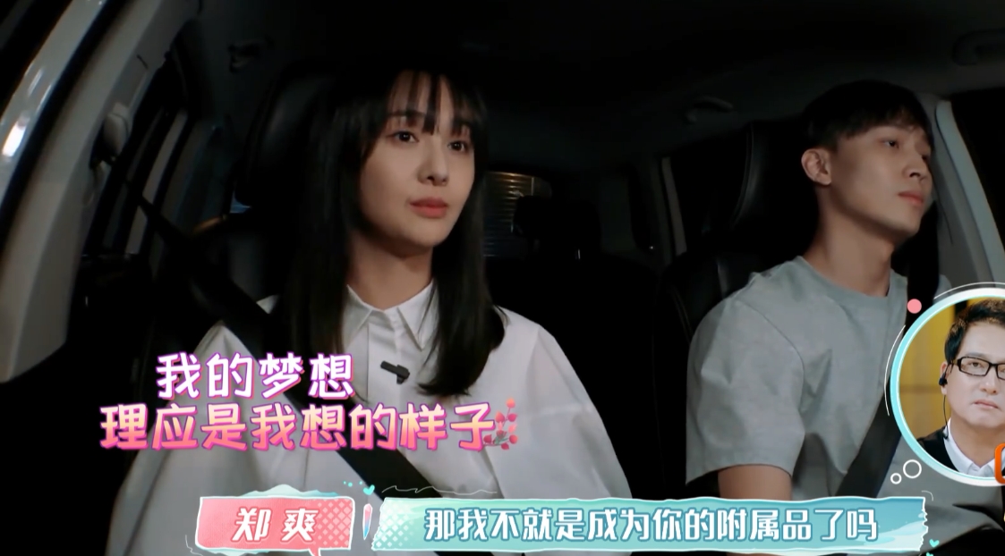 张恒真实家道