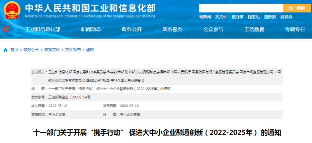 央行等四部门集体回应恒大相关问题