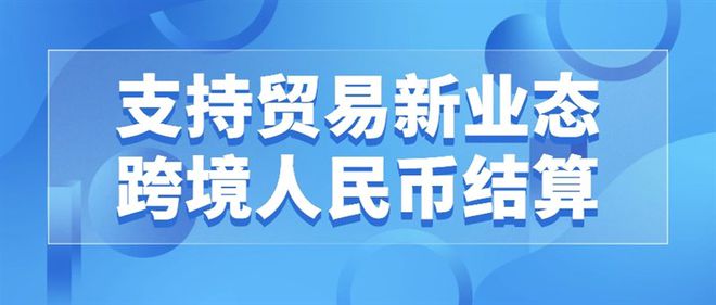 央行等四部分个体回应恒大相关问题
