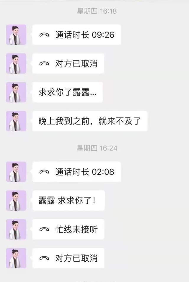 对于陈露方否定索要分离费的信息 对于陈露方否定索要分离费的信息