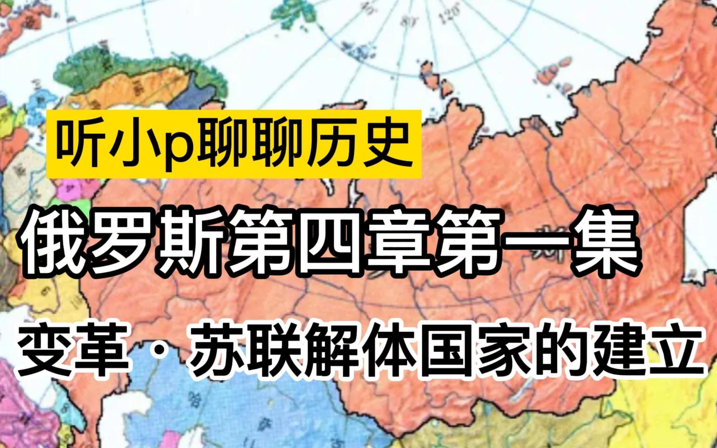 苏联崩溃15国实力排名