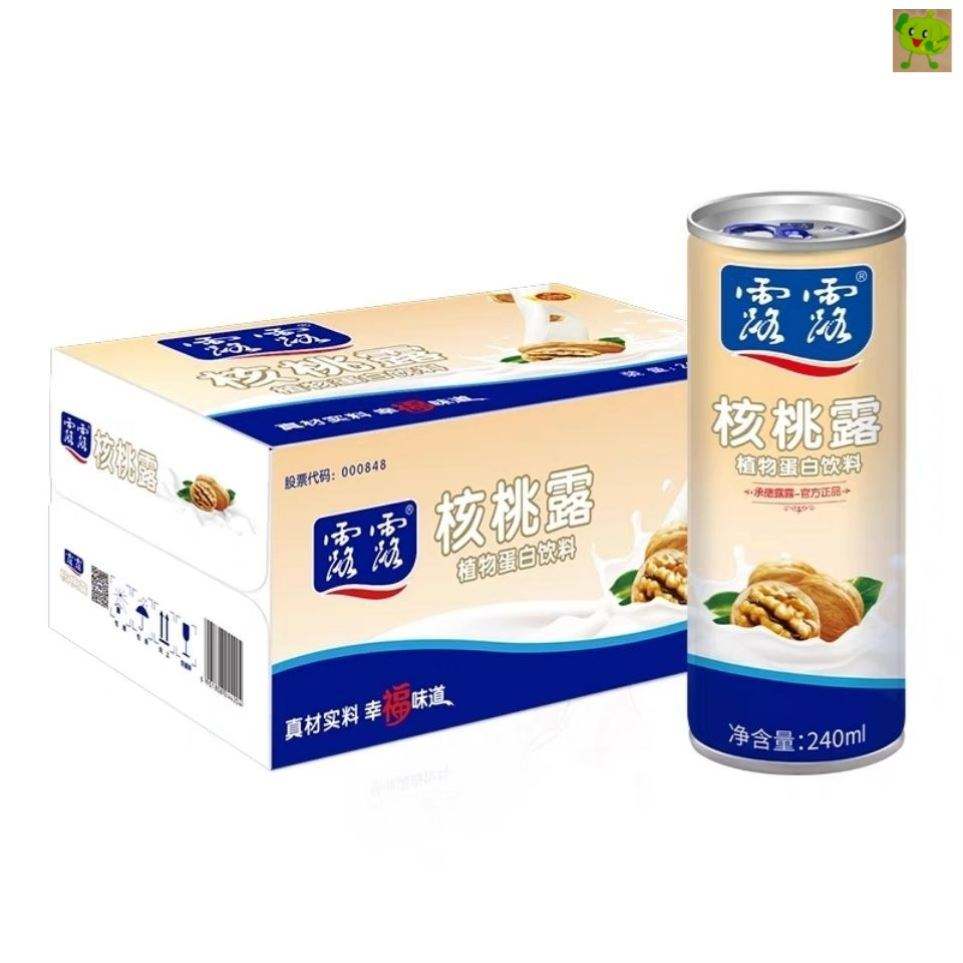 抗癌露露
