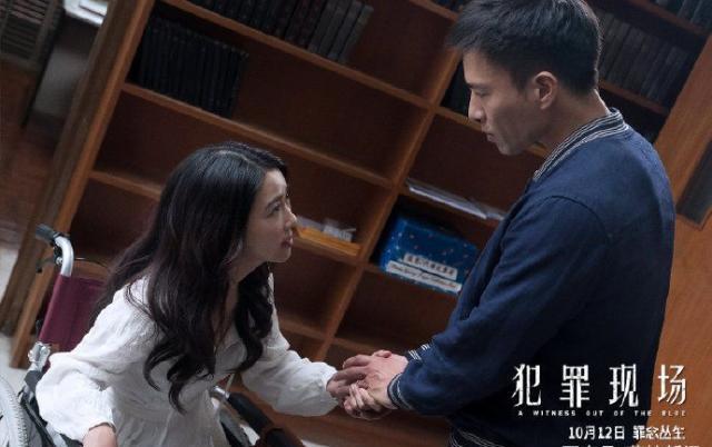 不在立功现场剧情引见