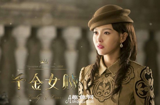 千金女贼演员表