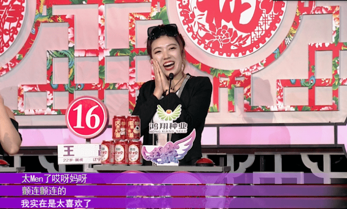 全城热恋演员表 全城热恋演员表