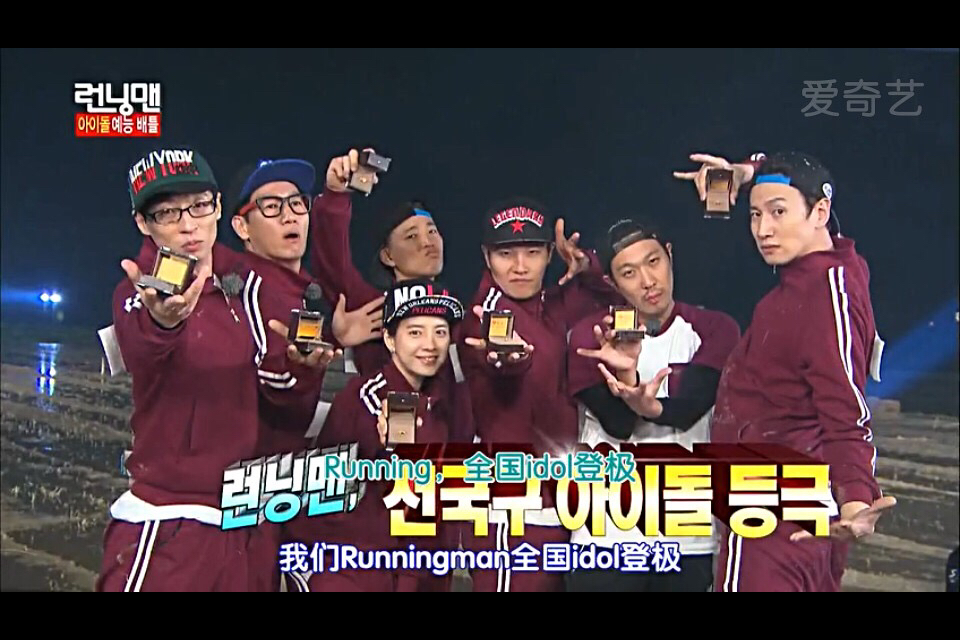 runningman泰国特辑 runningman泰国特辑