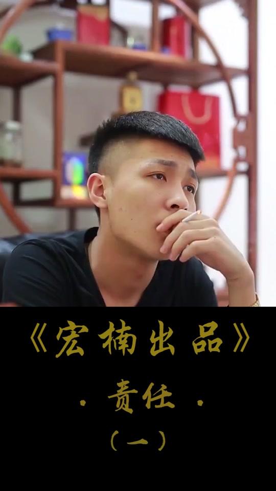 段宏楠个人资料