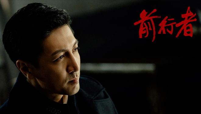 前行者为什么停播