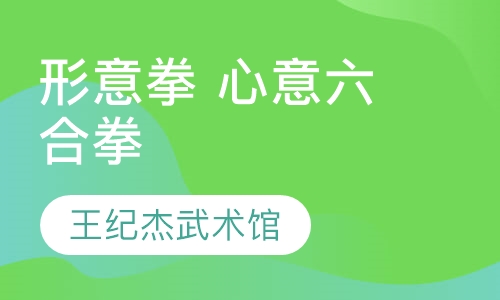 李杰圣