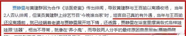 王百瑜