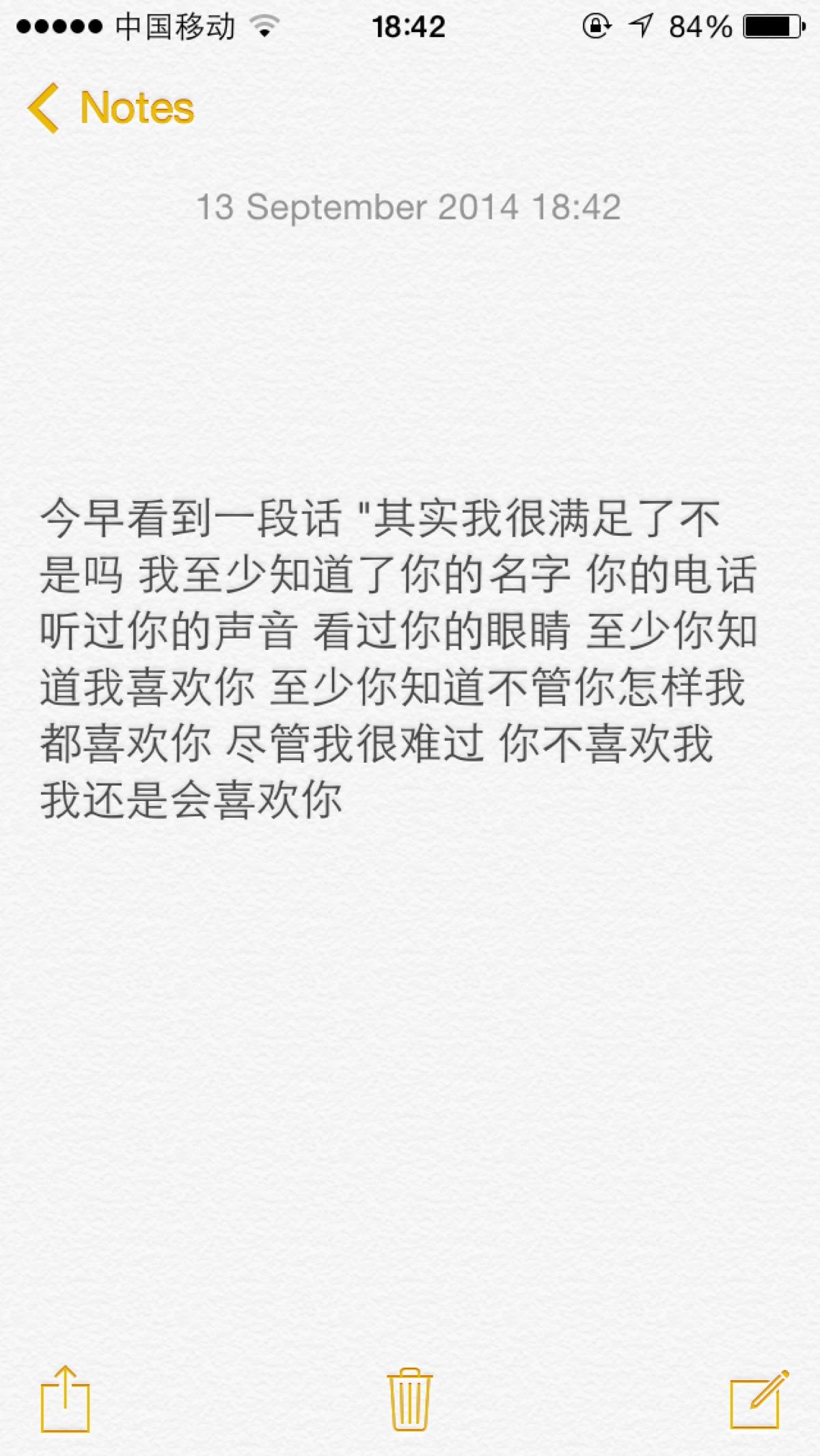 藏语喜欢你