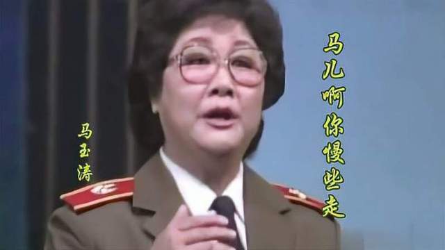 马玉涛的歌