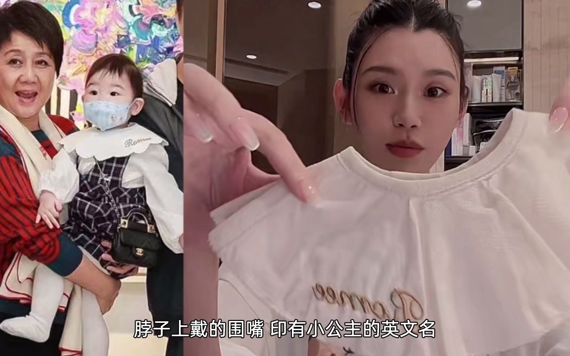 奚梦瑶怀二胎