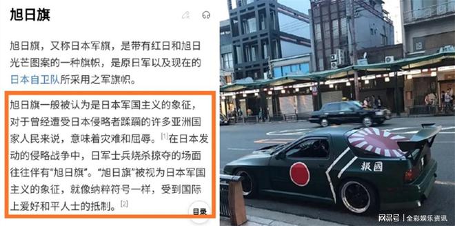 军旗装 军旗装
