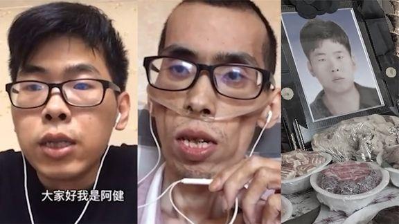 包括男子痔疮手术后损友拉横幅送花庆祝的词条