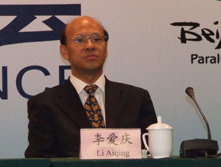 肖战李爱庆