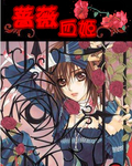 吸血鬼骑士主题曲歌词