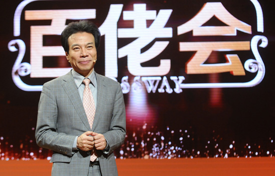 打工天子演员表的复杂引见