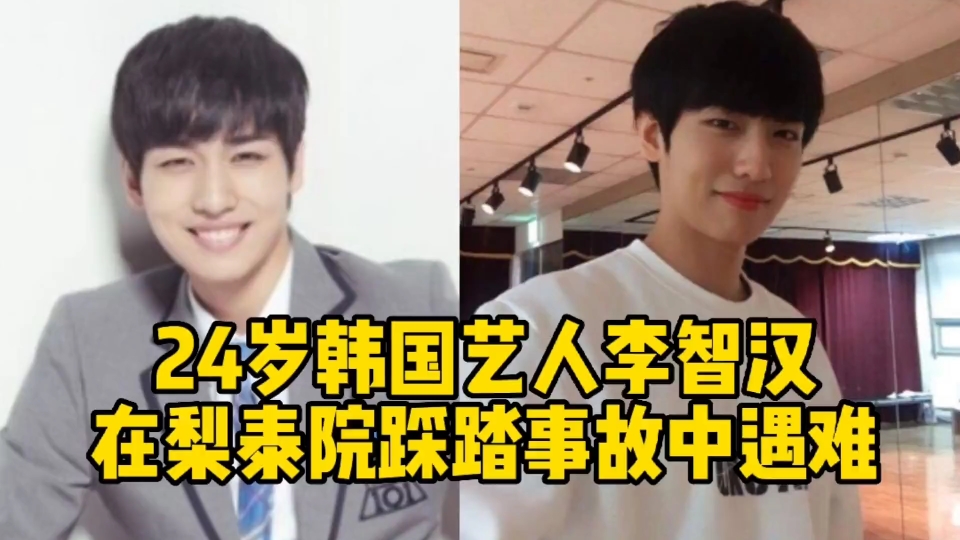 李智汉为救人遇难家族致歉暗示戴德的复杂引见