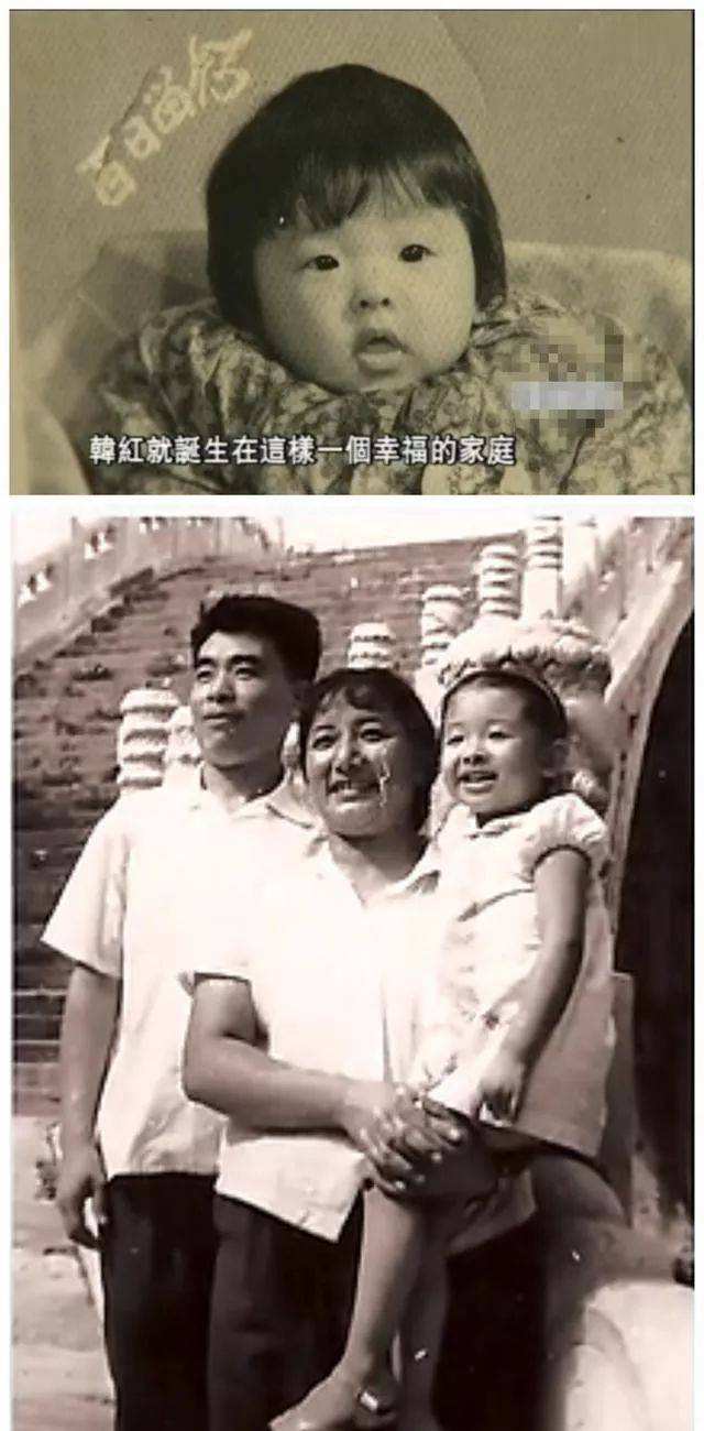 韩红是刘宝瑞的孙女