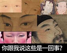 jennie辱华是真的吗