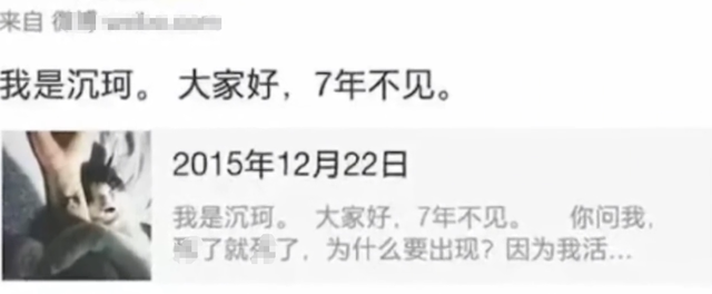 ck沉珂死了吗 ck沉珂死了吗