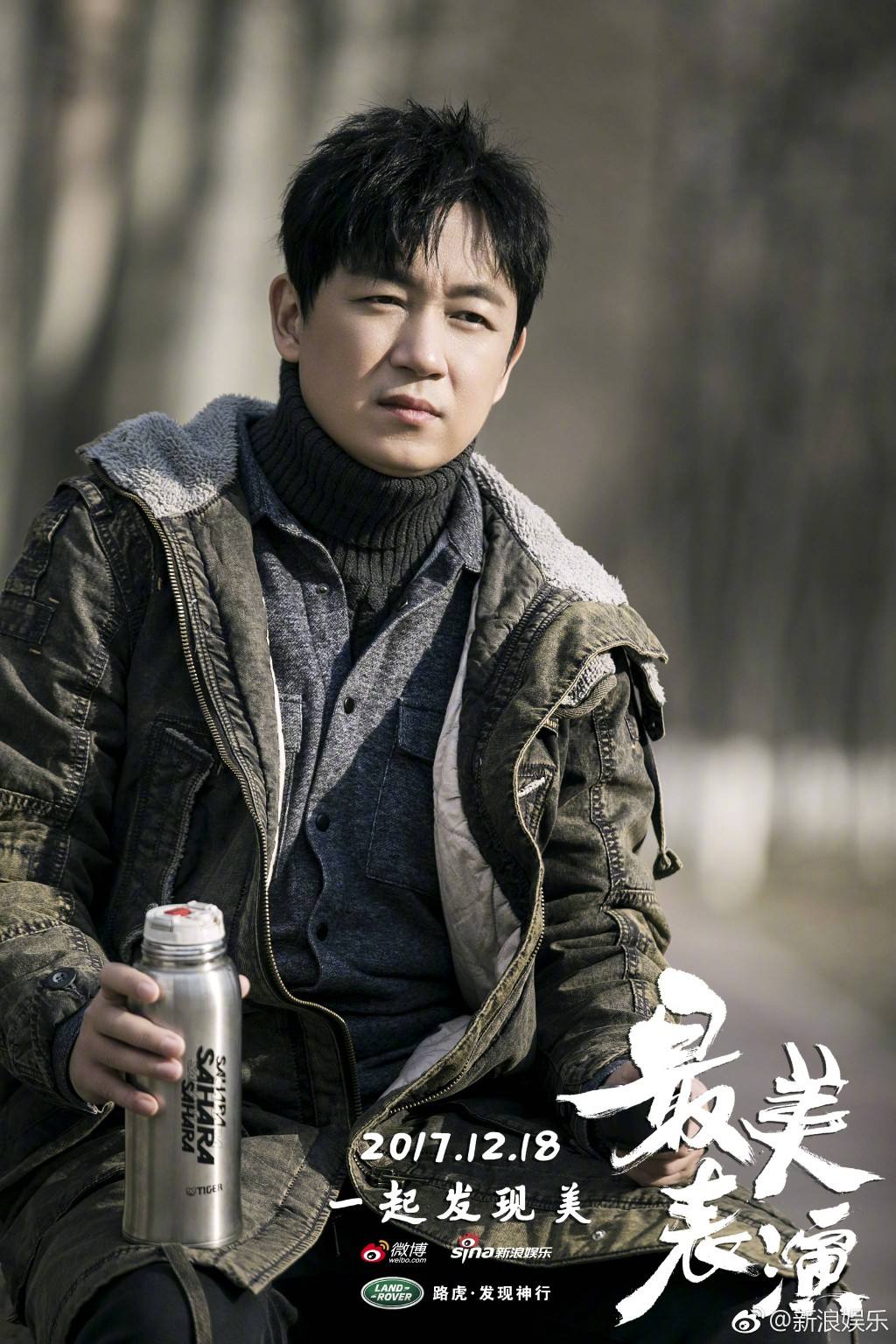 潘奥明