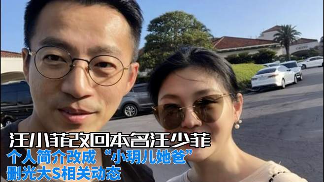 汪小菲点窜简介 汪小菲点窜简介