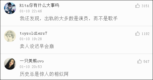 齐琦团体资料