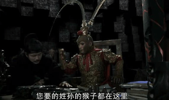 孙悟空出土后的死尸照片