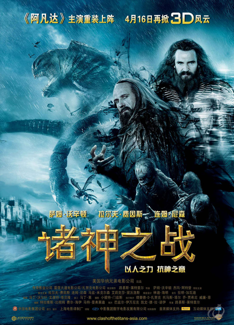 卢克沃洛 卢克沃洛
