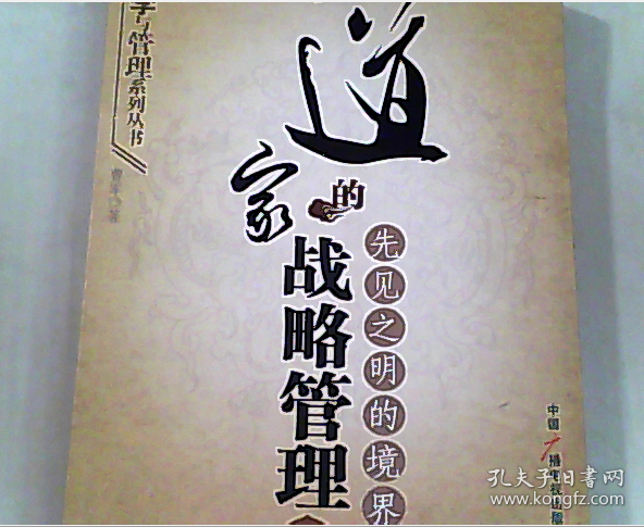 sj的先见之明 sj的先见之明