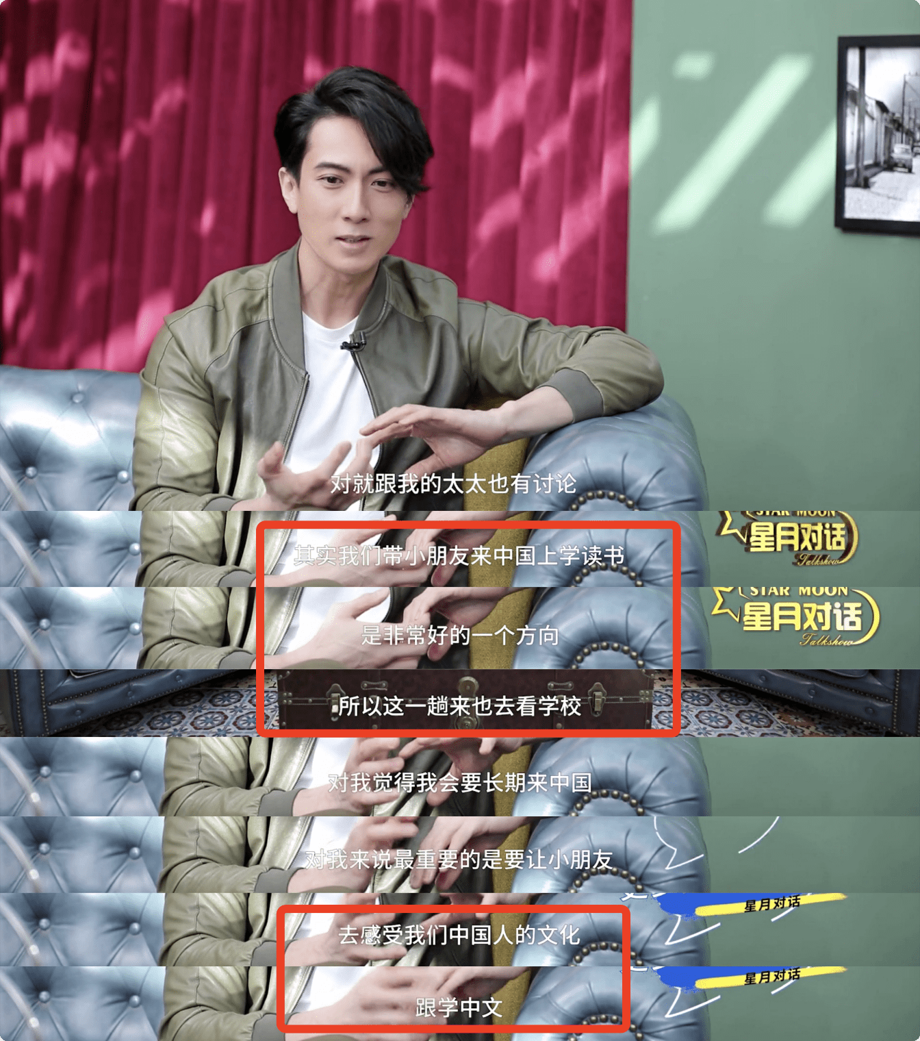 吴尊的女伴侣