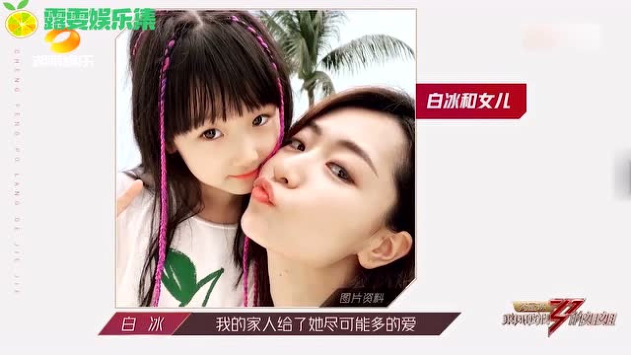 丁一重新关注白冰