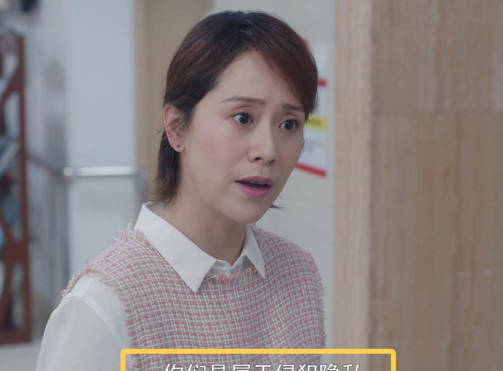 双面胶演员表