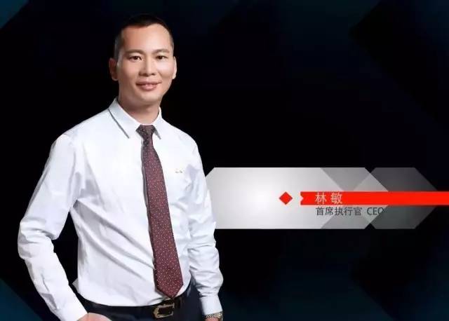 王牌ceo