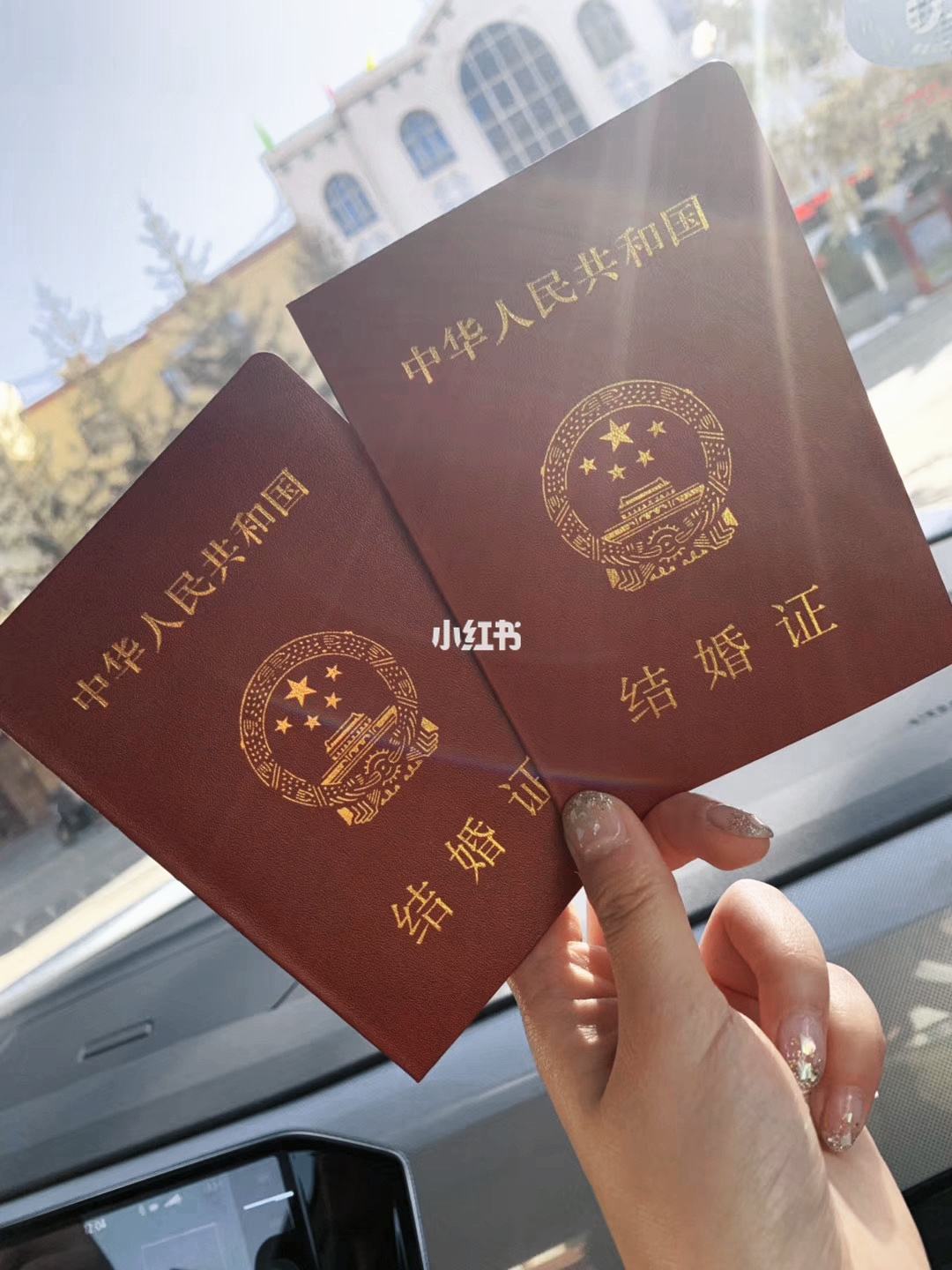 同名同姓领证成婚