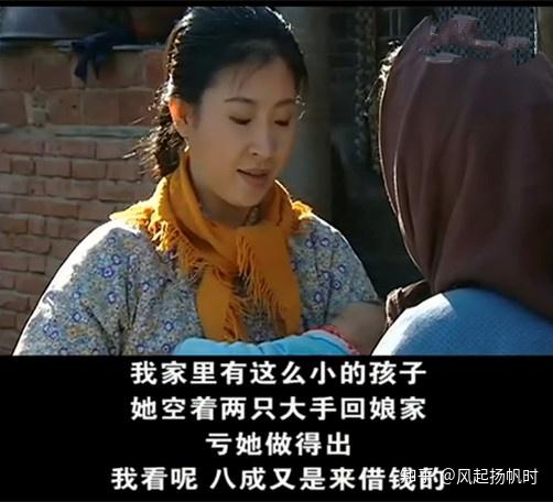 当家的女人演员表 当家的女人演员表