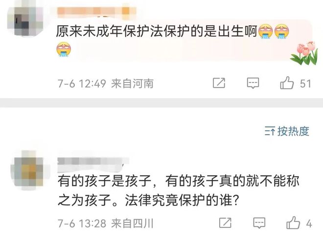 恶童探险记