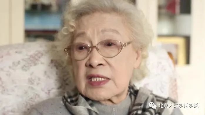 秦怡近况