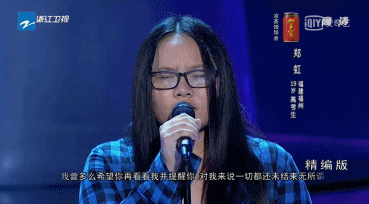 中国好声音瞽者歌手张玉霞