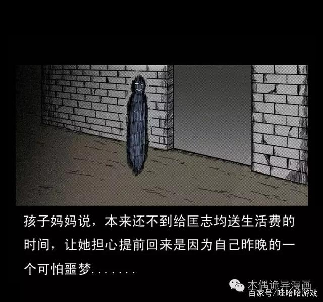 重庆男孩变僵尸事件 重庆男孩变僵尸事件