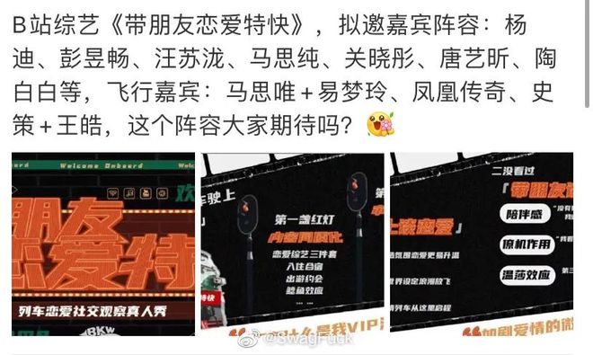 姜云升插手活死人