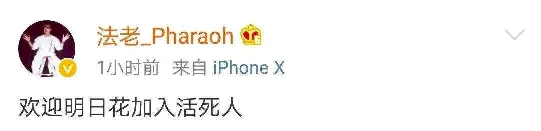 姜云升插手活死人