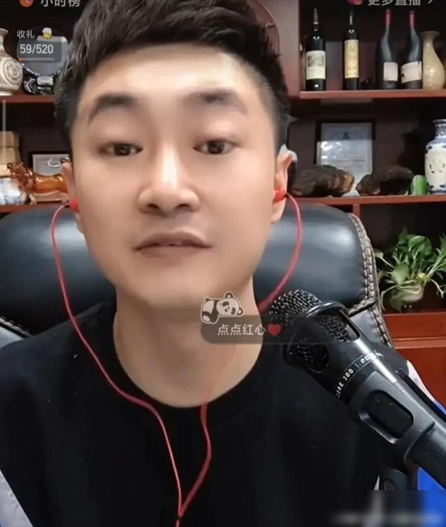 木森出了什么事