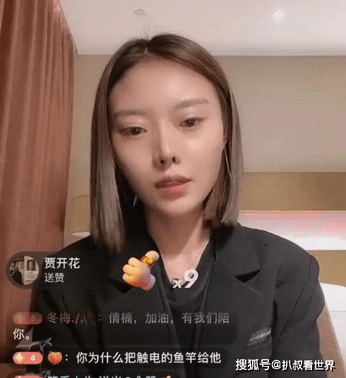 宏楠配景 宏楠配景