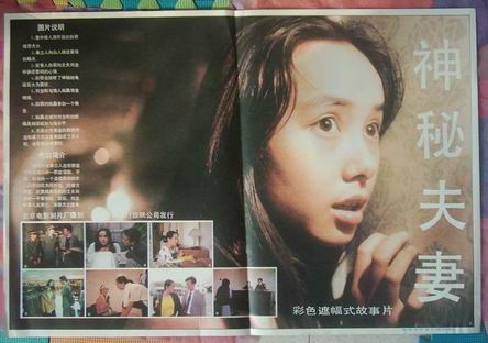 贾宏声团体材料