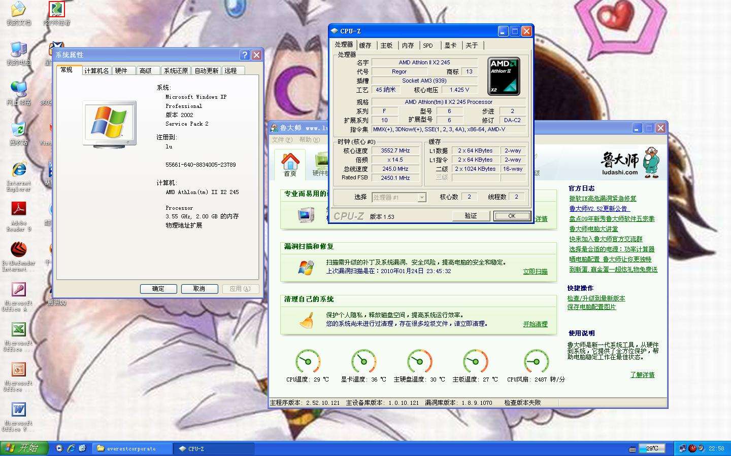 黑潮ba210