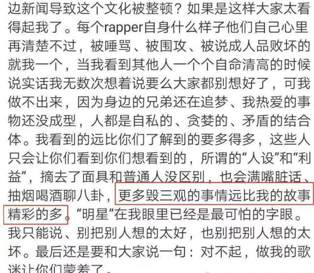 pgone承认搞过6次是真的